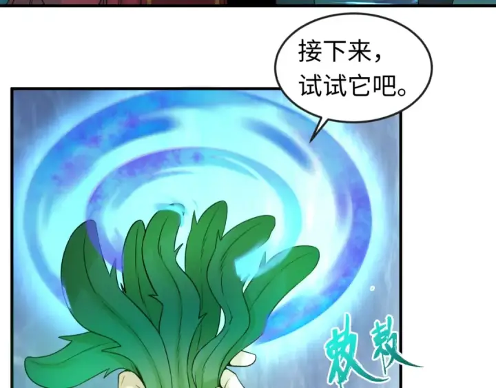 漫画《全球诡异时代》第23话 强化鬼域第125张图