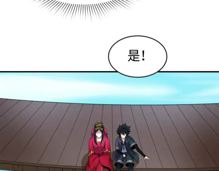 漫画《全球诡异时代》第23话 强化鬼域第127张图