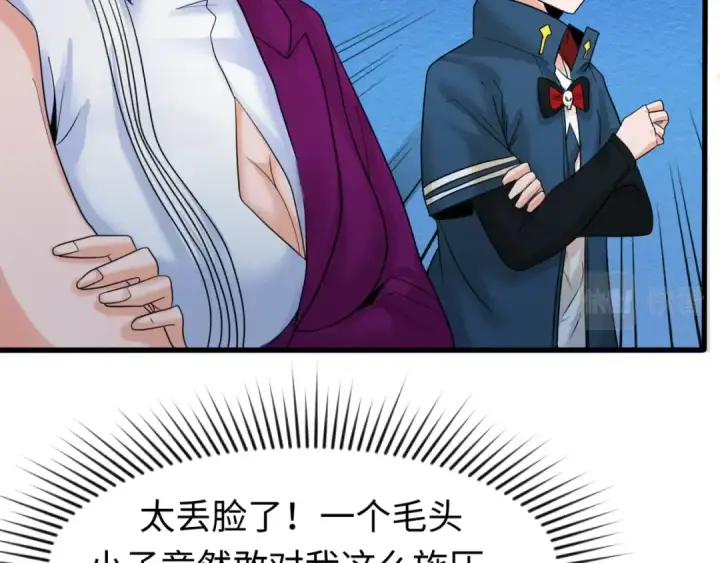 漫画《全球诡异时代》第23话 强化鬼域第87张图