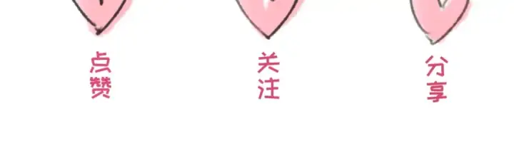 漫画《全球诡异时代》第24话 中计！第143张图
