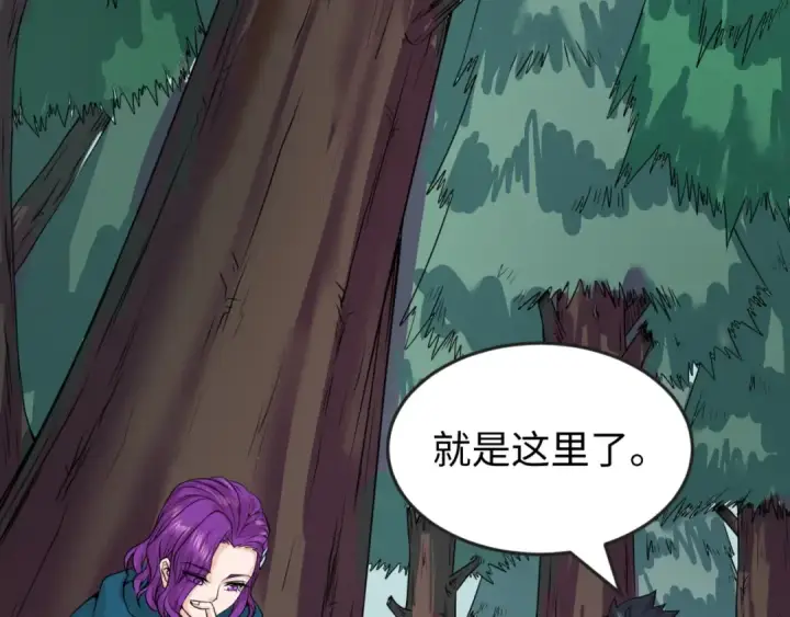 漫画《全球诡异时代》第24话 中计！第36张图