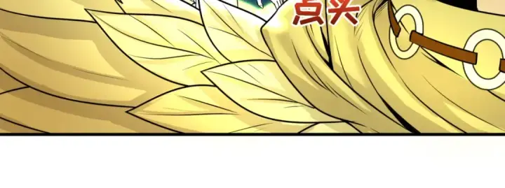 漫画《全球诡异时代》第24话 中计！第45张图