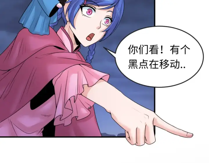 漫画《全球诡异时代》第24话 中计！第57张图