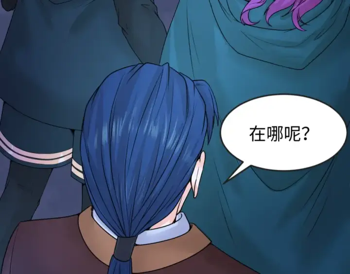 漫画《全球诡异时代》第24话 中计！第60张图