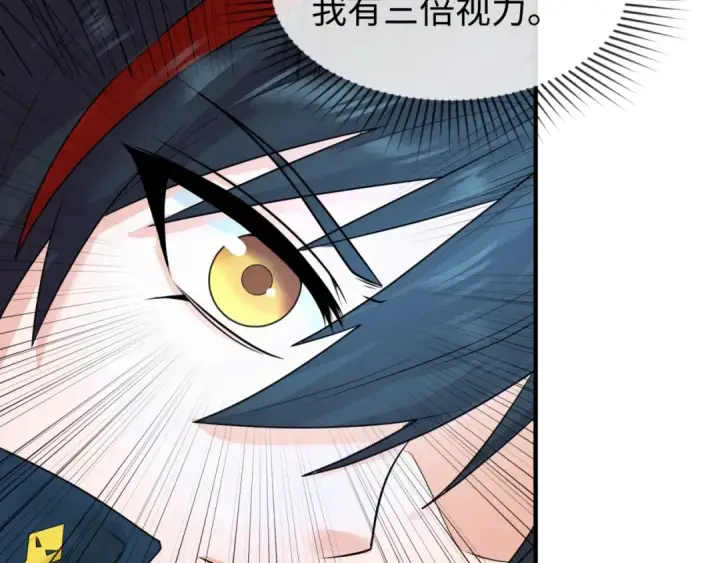 漫画《全球诡异时代》第24话 中计！第62张图