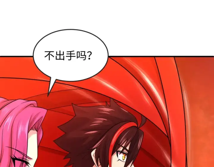 漫画《全球诡异时代》第24话 中计！第94张图