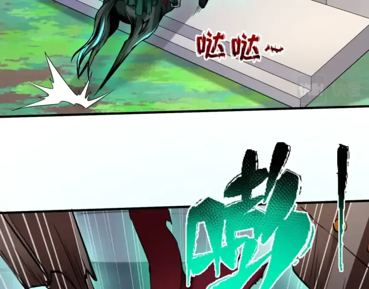 漫画《全球诡异时代》第24话 中计！第98张图