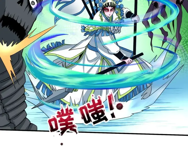 漫画《全球诡异时代》第25话 捕获鬼马！第53张图