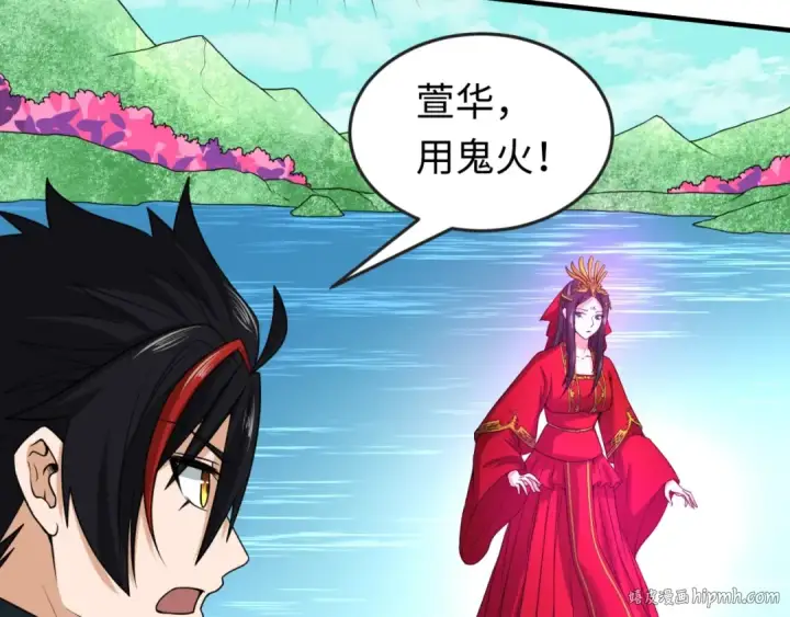 漫画《全球诡异时代》第25话 捕获鬼马！第88张图