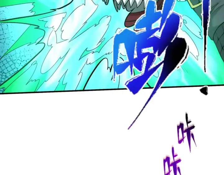 漫画《全球诡异时代》第25话 捕获鬼马！第94张图