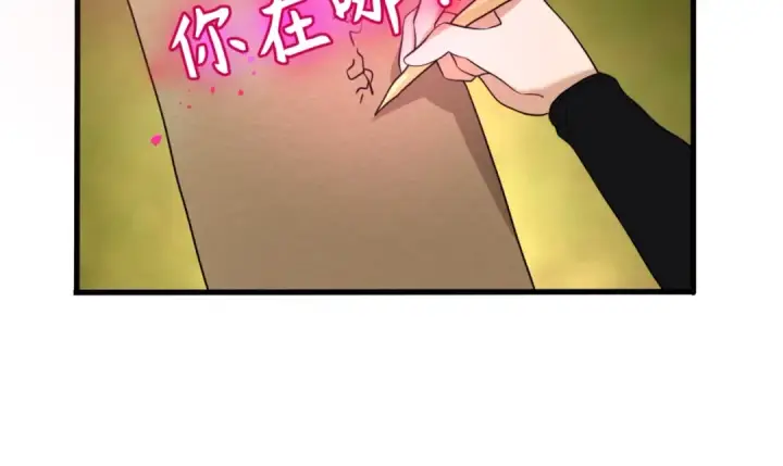 漫画《全球诡异时代》第26话 震撼！第101张图