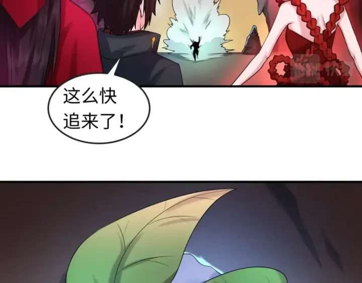 漫画《全球诡异时代》第26话 震撼！第103张图
