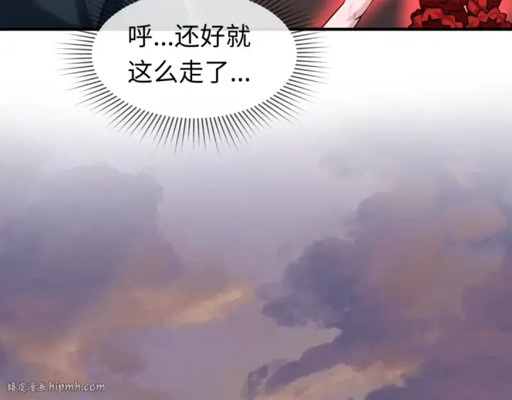 漫画《全球诡异时代》第26话 震撼！第112张图