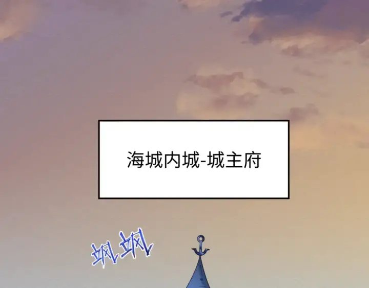 漫画《全球诡异时代》第26话 震撼！第113张图