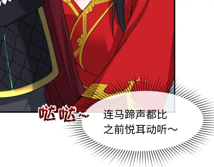 漫画《全球诡异时代》第26话 震撼！第42张图