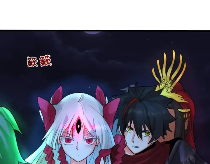 漫画《全球诡异时代》第26话 震撼！第44张图