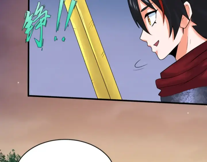 漫画《全球诡异时代》第26话 震撼！第54张图