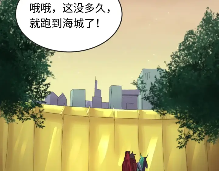 漫画《全球诡异时代》第26话 震撼！第55张图