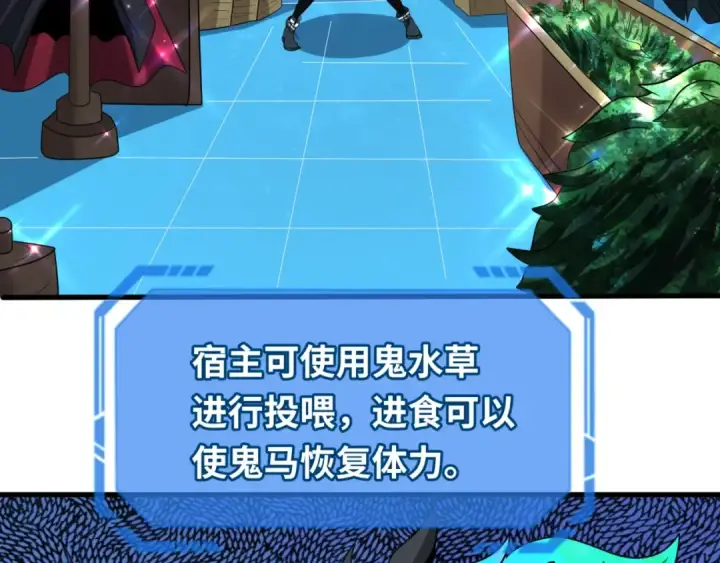 漫画《全球诡异时代》第26话 震撼！第65张图