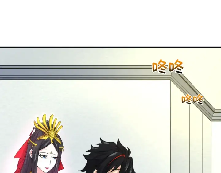 漫画《全球诡异时代》第27话 海城招婿第18张图