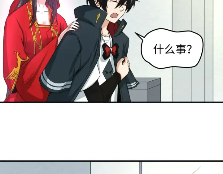漫画《全球诡异时代》第27话 海城招婿第19张图