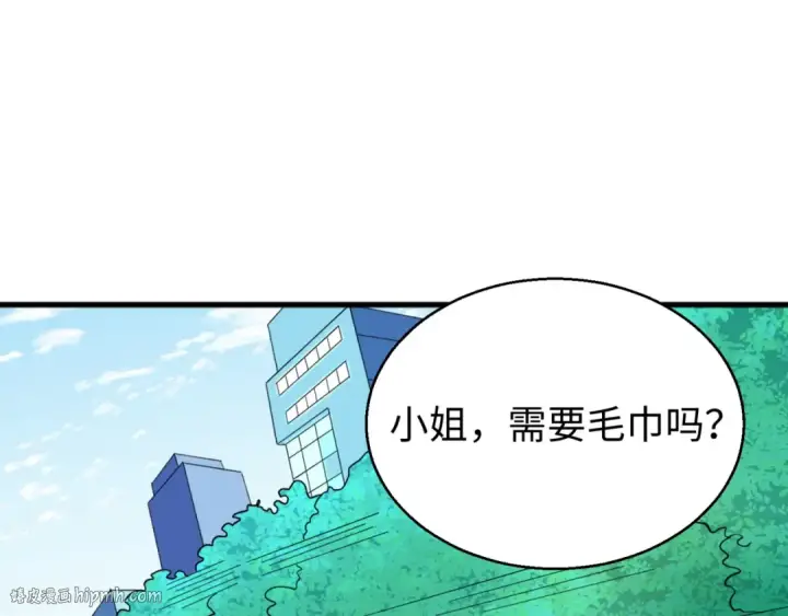 漫画《全球诡异时代》第27话 海城招婿第56张图