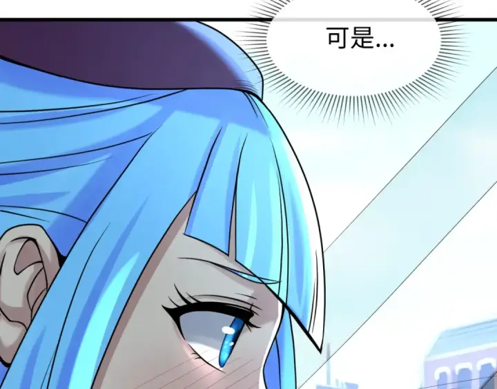 漫画《全球诡异时代》第27话 海城招婿第62张图