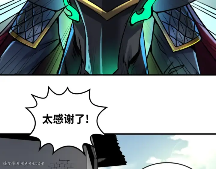 漫画《全球诡异时代》第28话 回援第40张图