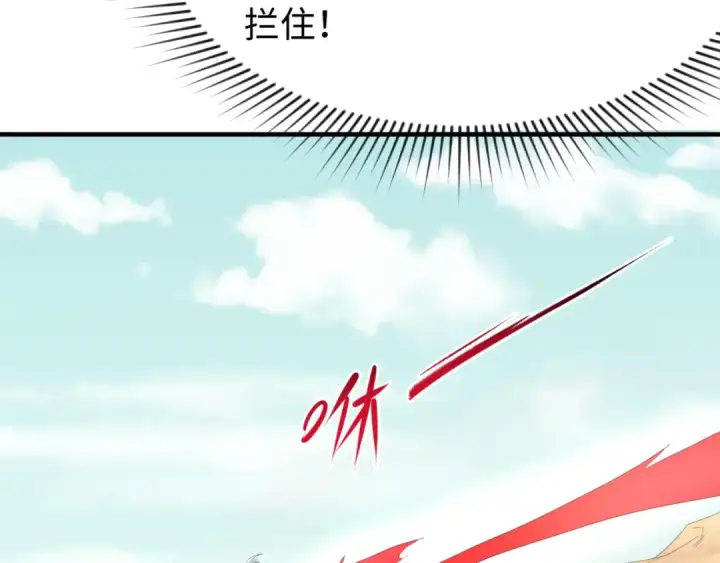漫画《全球诡异时代》第28话 回援第54张图