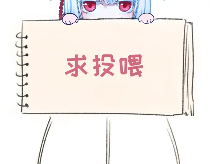 漫画《全球诡异时代》第29话 大战S级！第109张图