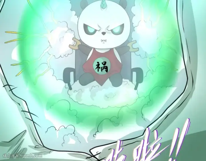 漫画《全球诡异时代》第29话 大战S级！第24张图