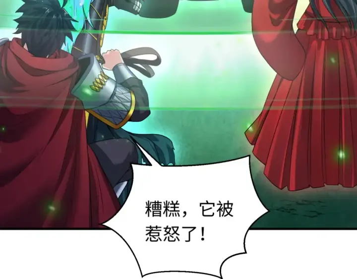 漫画《全球诡异时代》第29话 大战S级！第27张图