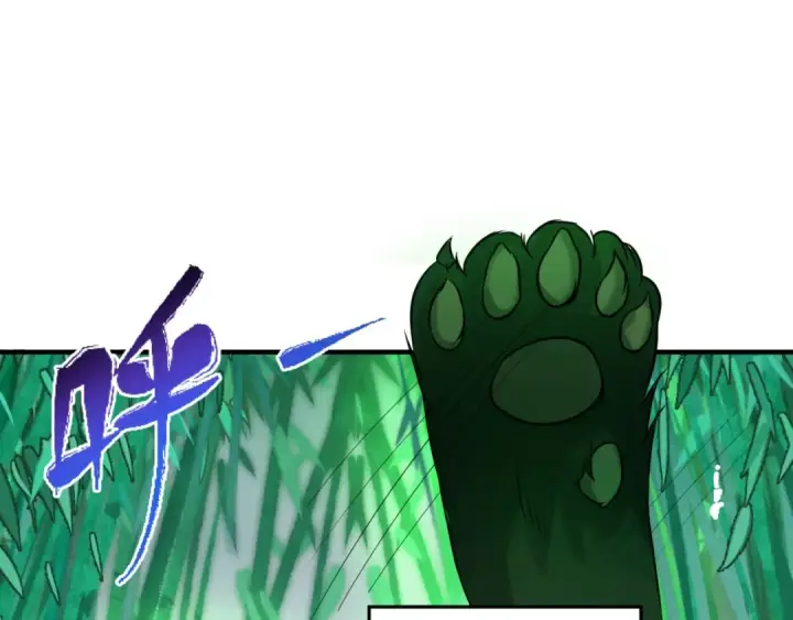 漫画《全球诡异时代》第29话 大战S级！第5张图