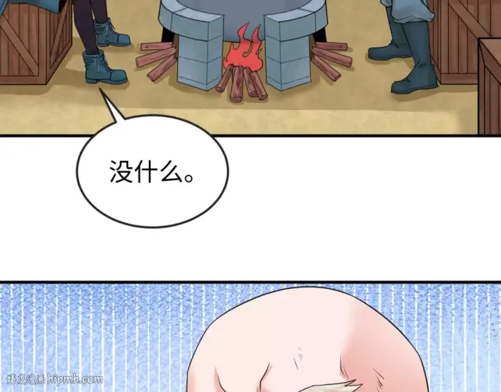 漫画《全球诡异时代》第29话 大战S级！第56张图