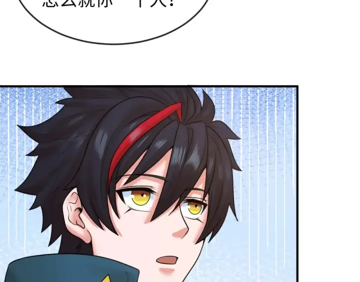 漫画《全球诡异时代》第29话 大战S级！第58张图