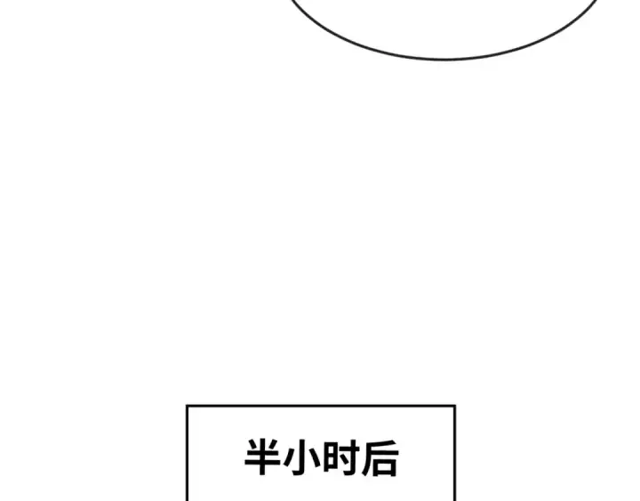 漫画《全球诡异时代》第29话 大战S级！第66张图