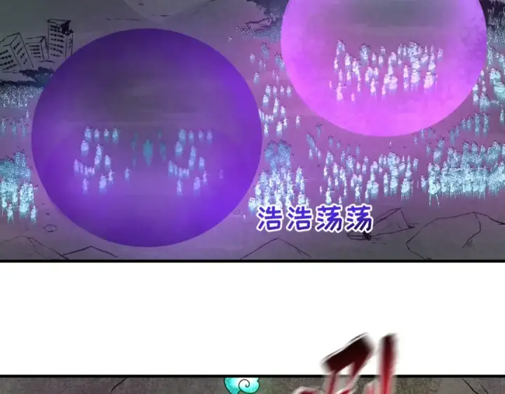 漫画《全球诡异时代》第29话 大战S级！第89张图