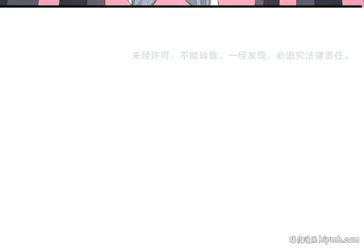 漫画《全球诡异时代》第30话 双S级第113张图