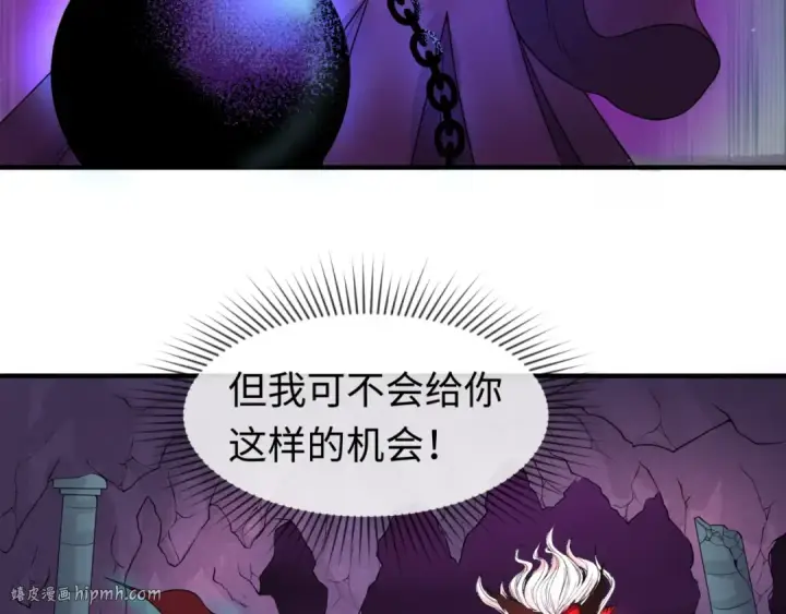 漫画《全球诡异时代》第30话 双S级第64张图