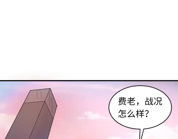 漫画《全球诡异时代》第30话 双S级第76张图