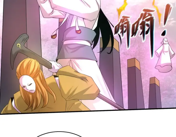 漫画《全球诡异时代》第30话 双S级第94张图