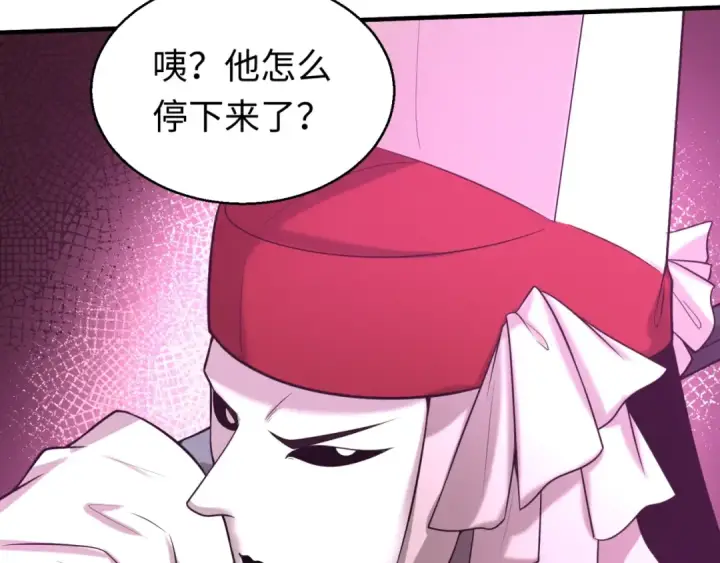漫画《全球诡异时代》第30话 双S级第95张图