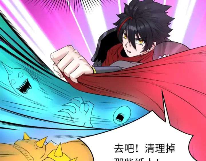 漫画《全球诡异时代》第31话 柳城失守第15张图