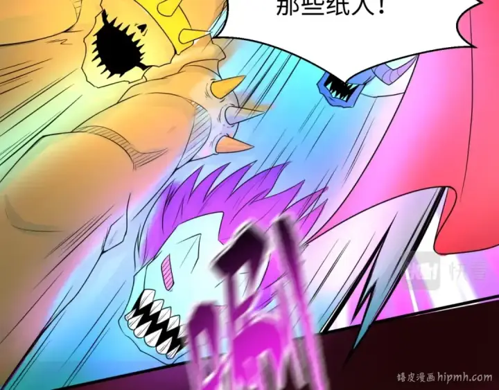 漫画《全球诡异时代》第31话 柳城失守第16张图