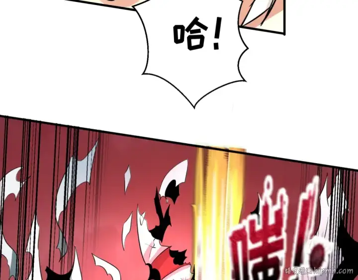 漫画《全球诡异时代》第31话 柳城失守第32张图
