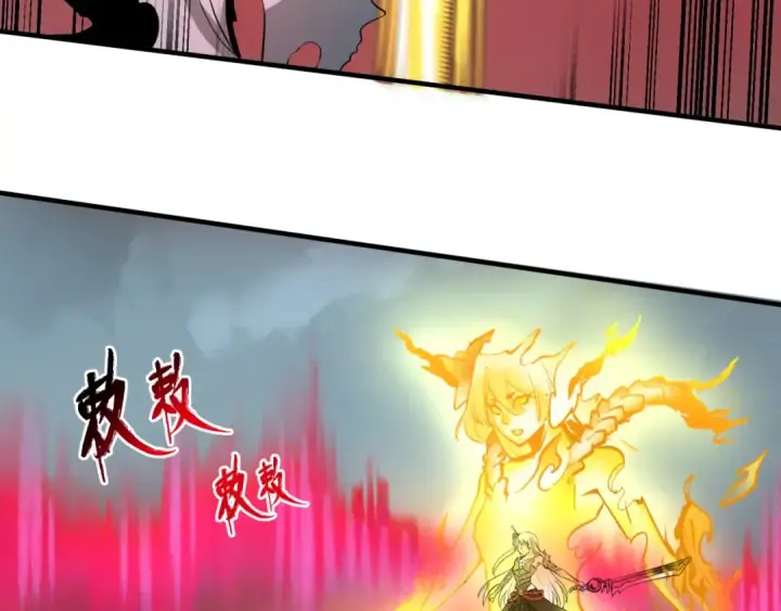 漫画《全球诡异时代》第31话 柳城失守第34张图