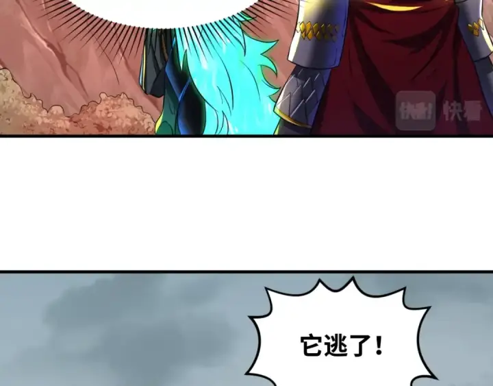漫画《全球诡异时代》第31话 柳城失守第36张图