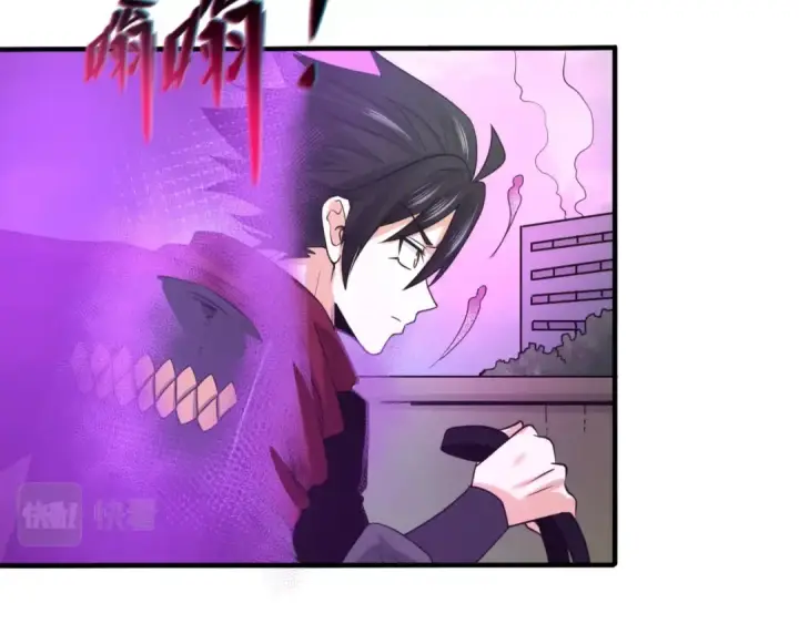 漫画《全球诡异时代》第31话 柳城失守第83张图