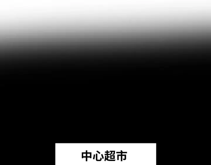 漫画《全球诡异时代》第31话 柳城失守第89张图