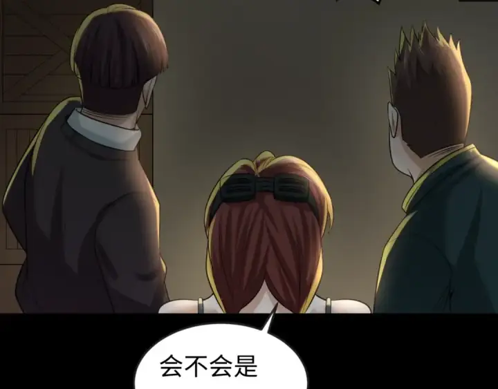 漫画《全球诡异时代》第31话 柳城失守第99张图